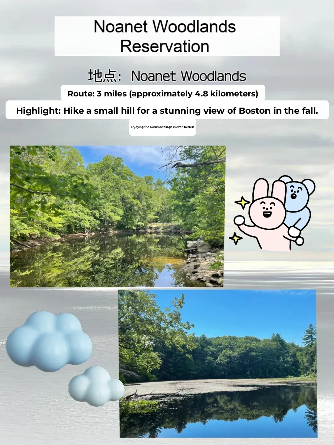 How to Sleep Well and Wake Up Refreshed in Boston – Part 1