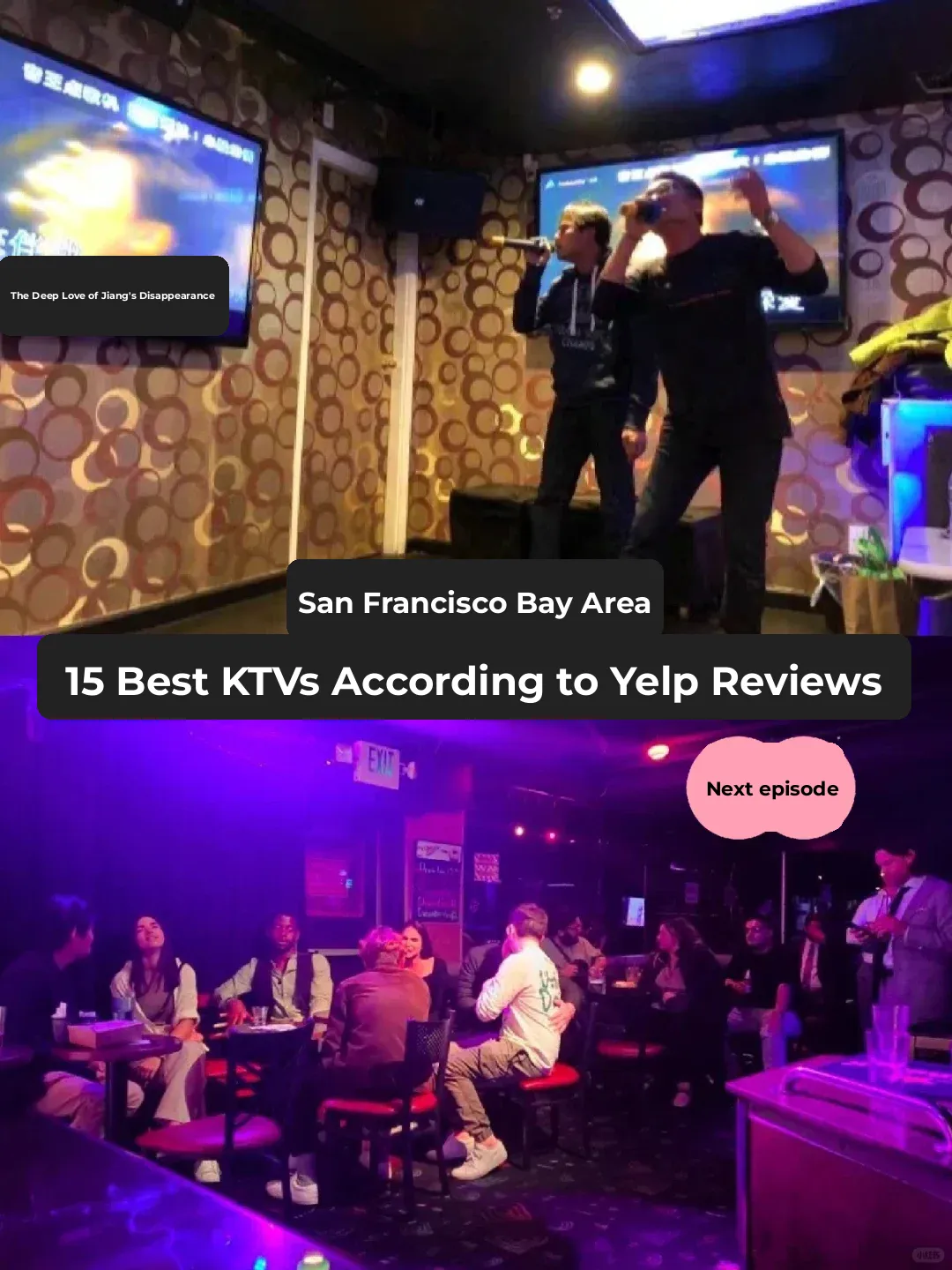 Top 15 KTVs in the San Francisco Bay Area with the Best Yelp Reviews [Part 2]