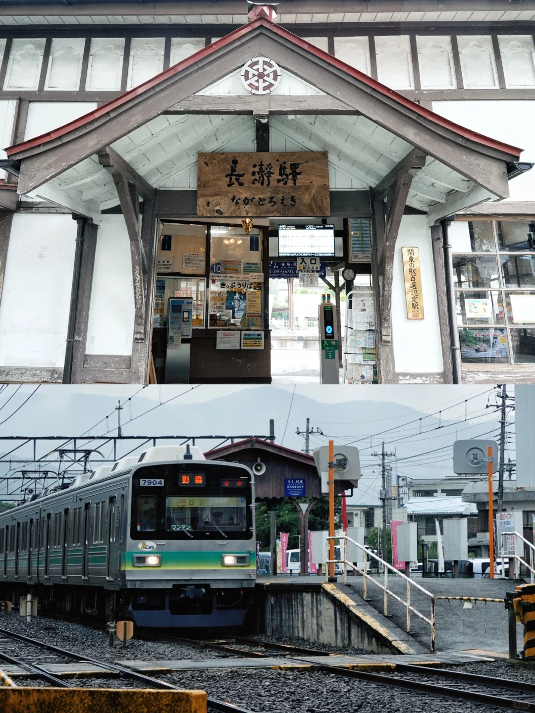 Beyond Belief Beauty ‼️ Tokyo Vicinity ✅ Chichibu Nanny-Level Guide ❗️