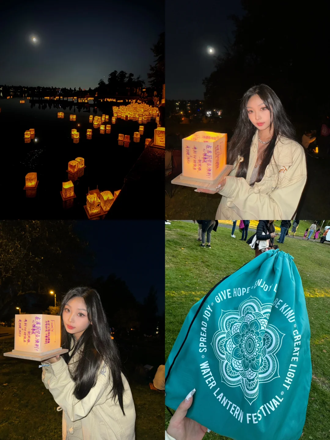 Seattle | Lantern Festival 🏮