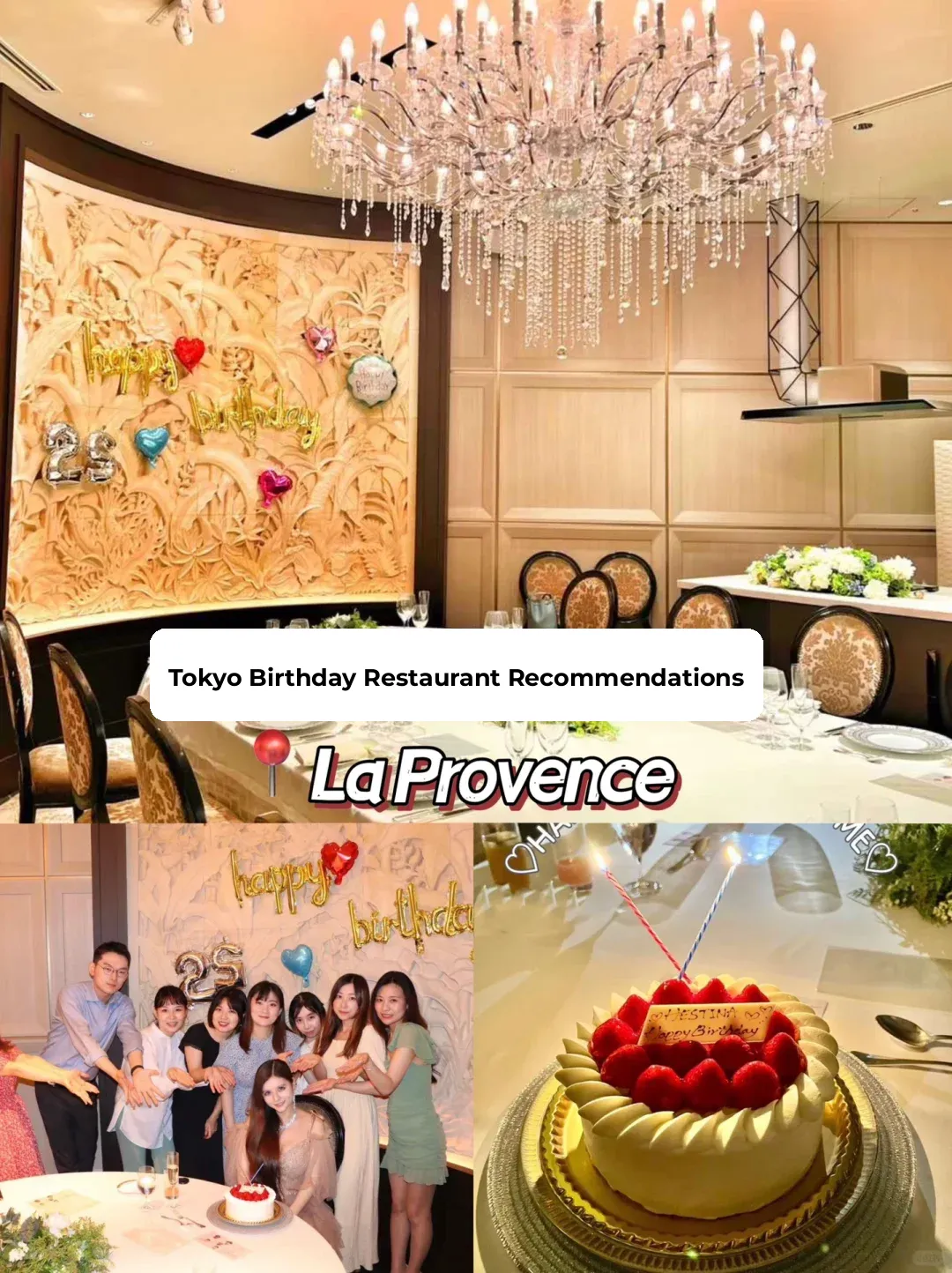Tokyo Birthday Spot Pick: La Provence
