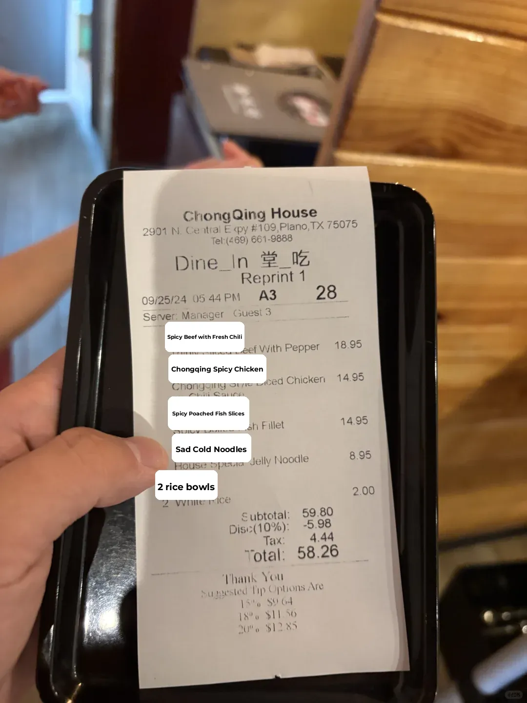 Hidden Gem in Dallas: Authentic Sichuan Cuisine at Yu Wei Fang