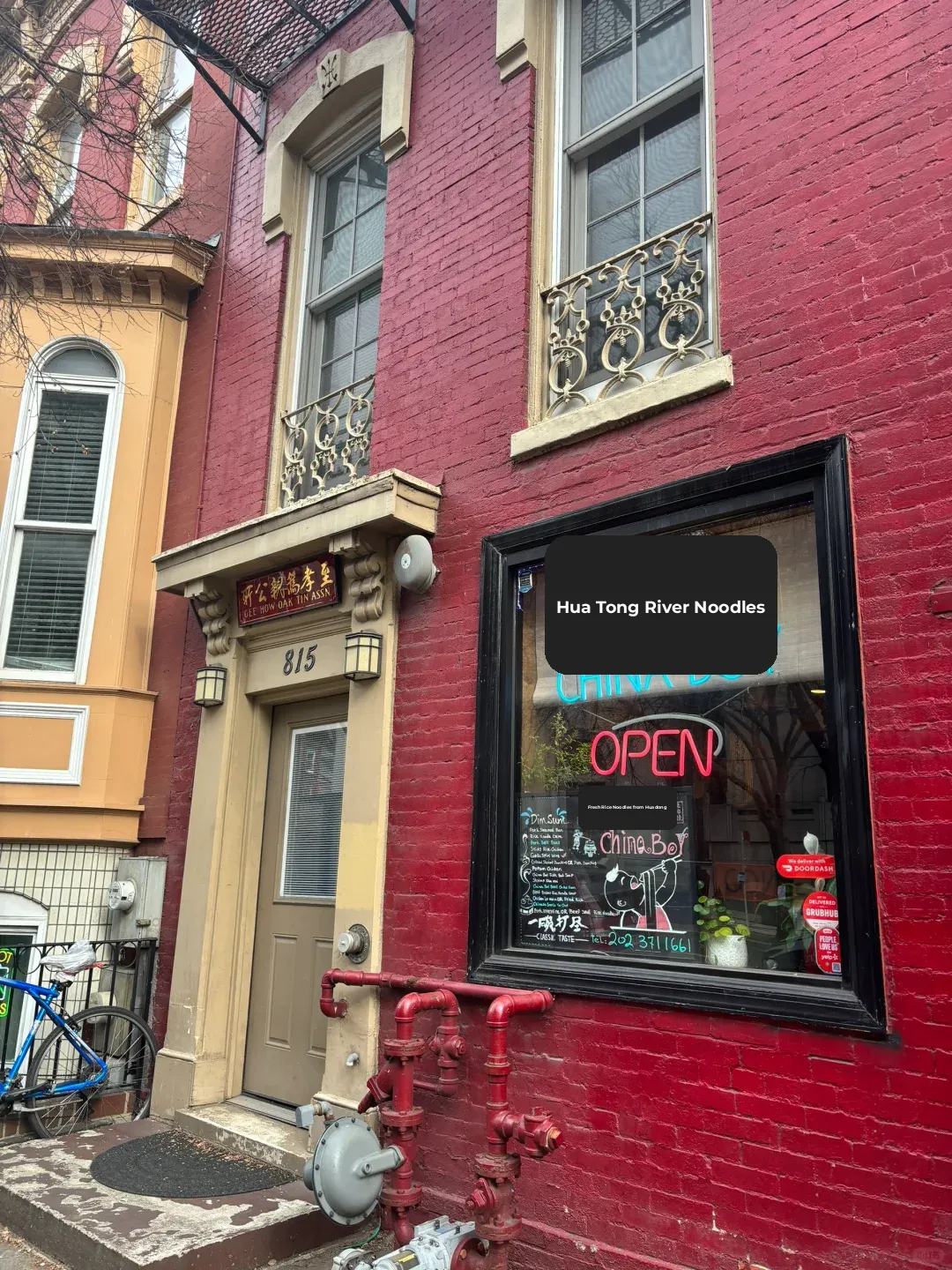 Travelogue｜A Serendipitous Stroll Through Washington DC's Chinatown