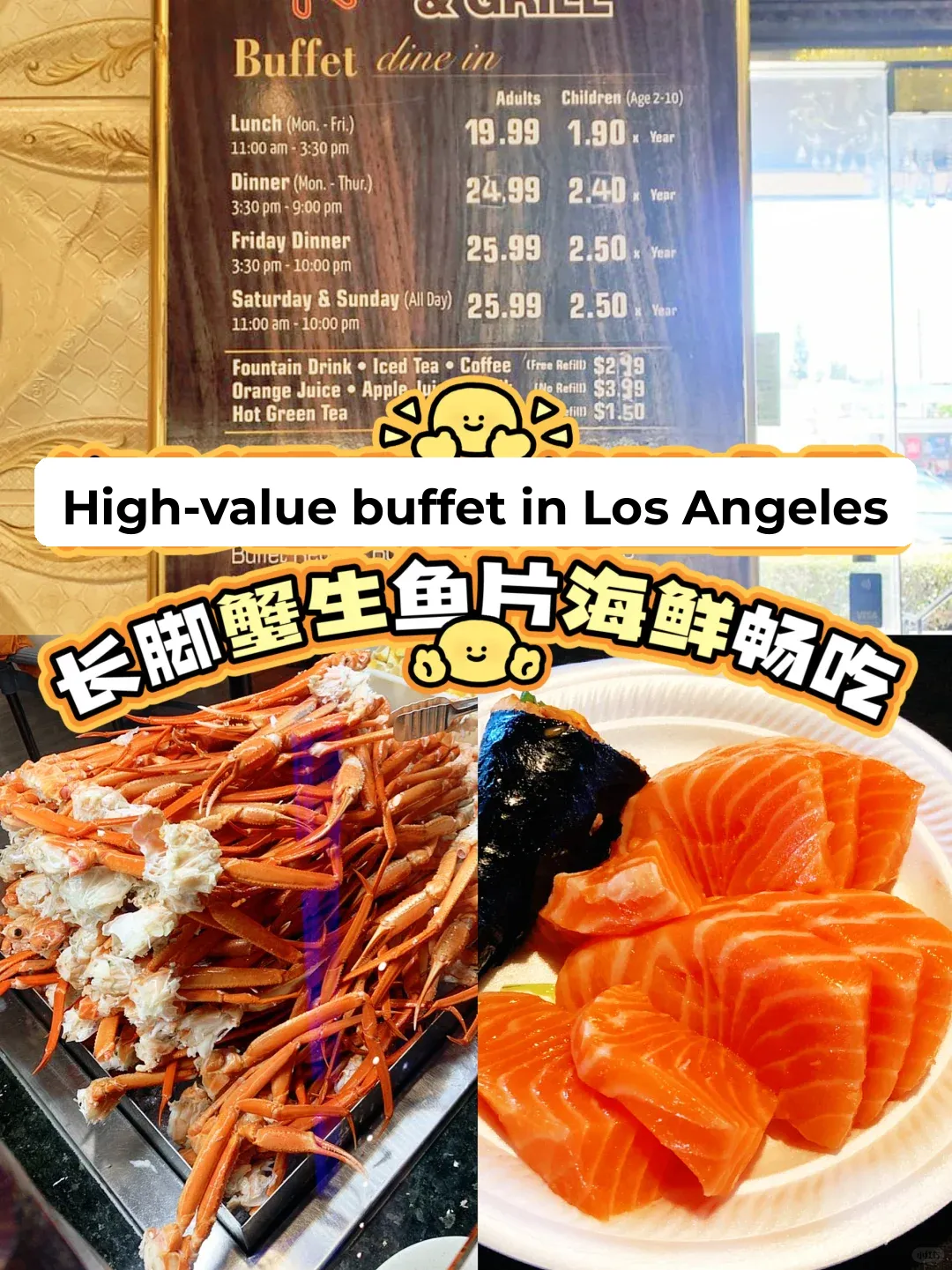 $19.99 Lunch in LA! $24.99 All-You-Can-Eat Snow Crab Sashimi Buffet!