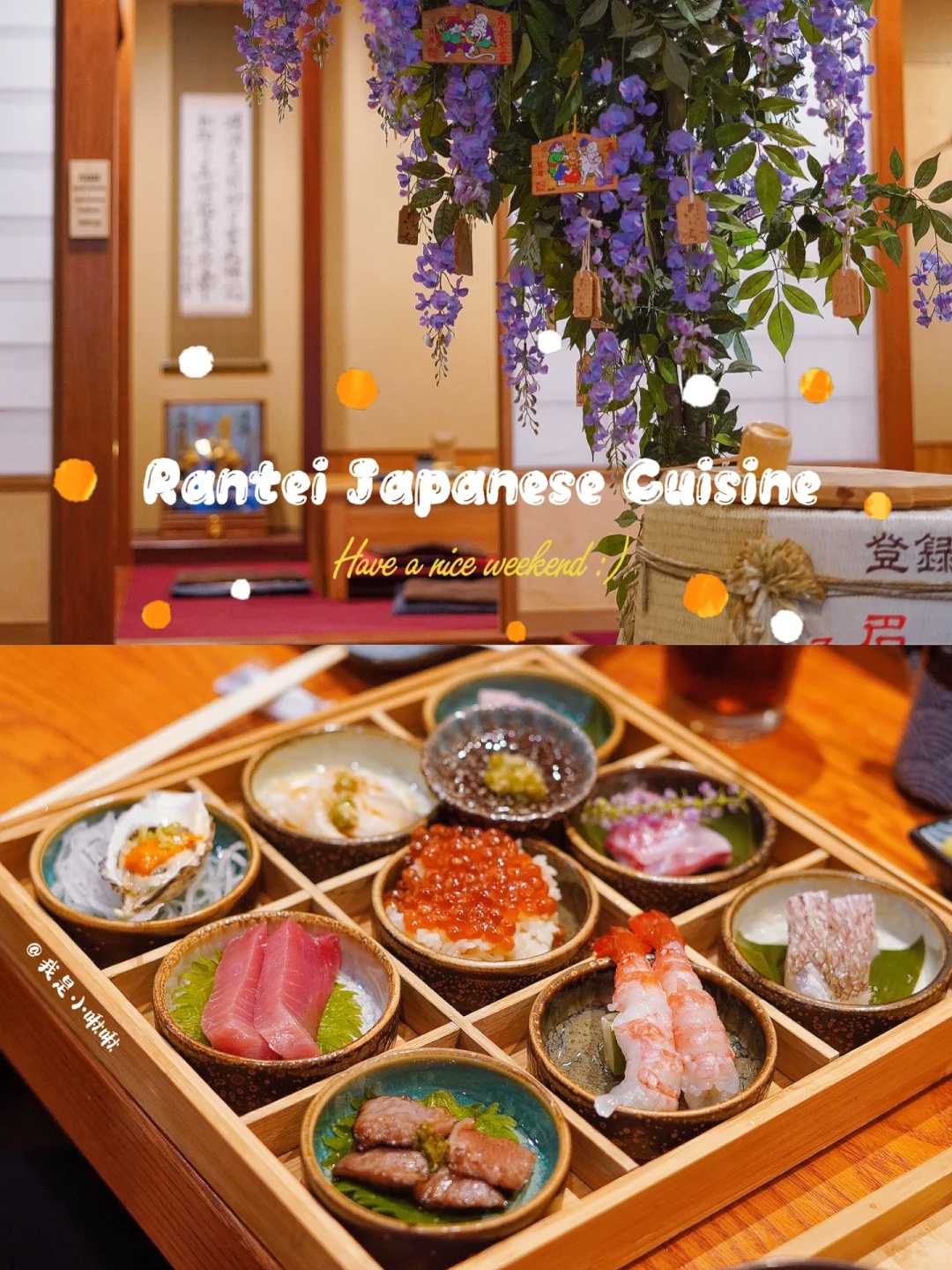 Bay Area Eats | This Damn Sense of Ceremony: High-End Nine-Grid Sushi