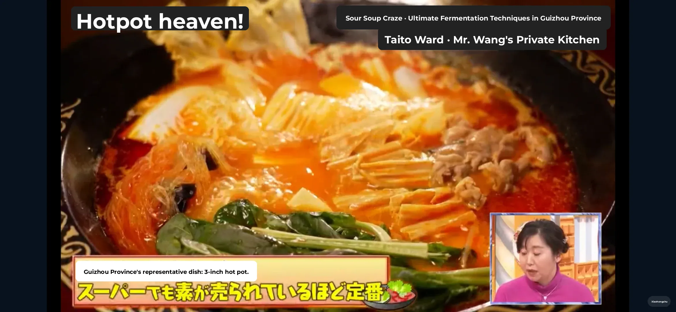 【Tokyo Eats】 Wang's Secret Recipes Finally Hit TV!