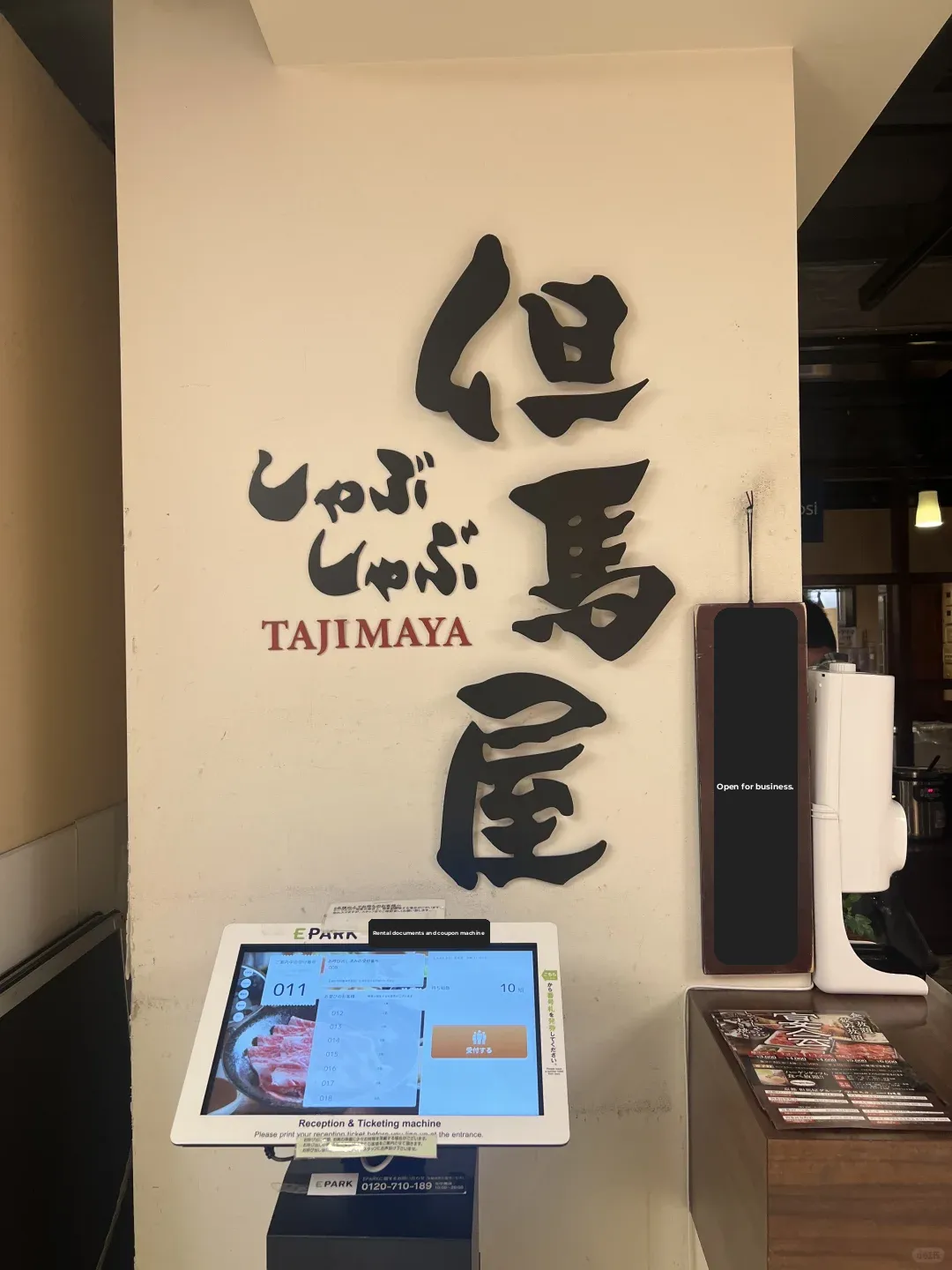 Kyoto Tanzaya | All-You-Can-Eat Sukiyaki Wagyu for 200 RMB Per Person