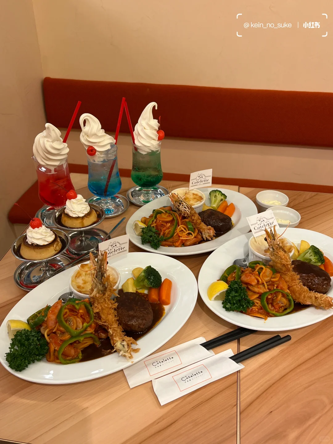 【Kyoto Eats】This is a Vintage Japanese Pudding!