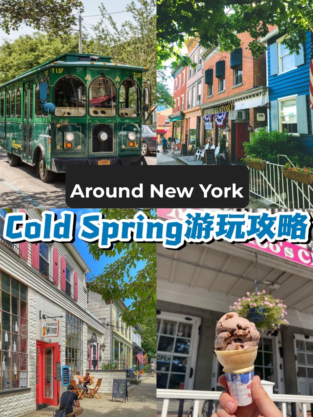 Must-Visit Cold Spring, NY ❗️Ultimate Guide for First-Timers