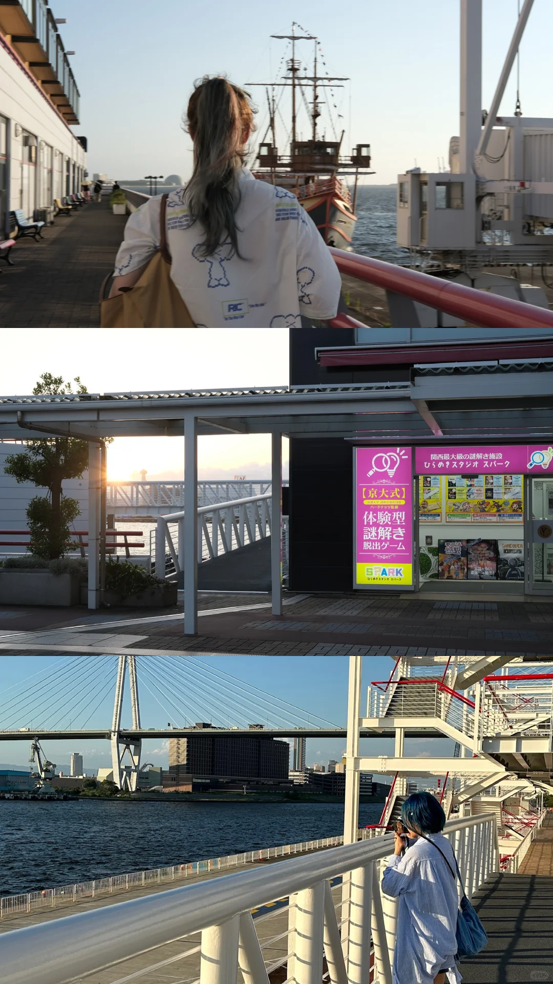 Finally, My Osaka Impression