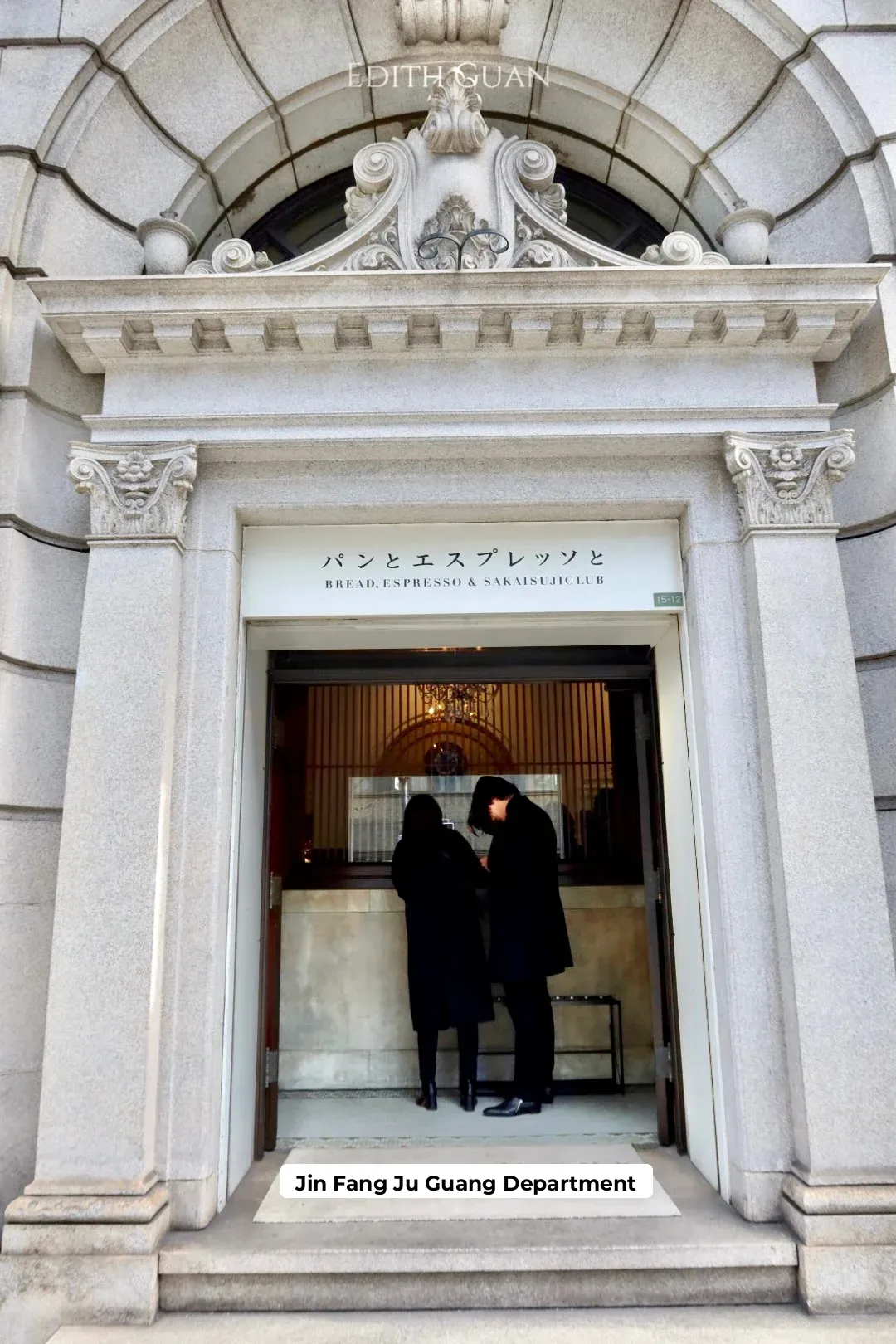 A Bakery-Restaurant Transformed from a Century-Old Osaka Bank Building