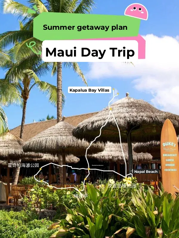 Stop Asking [See R] The Ultimate Maui Travel Guide Is Right Here