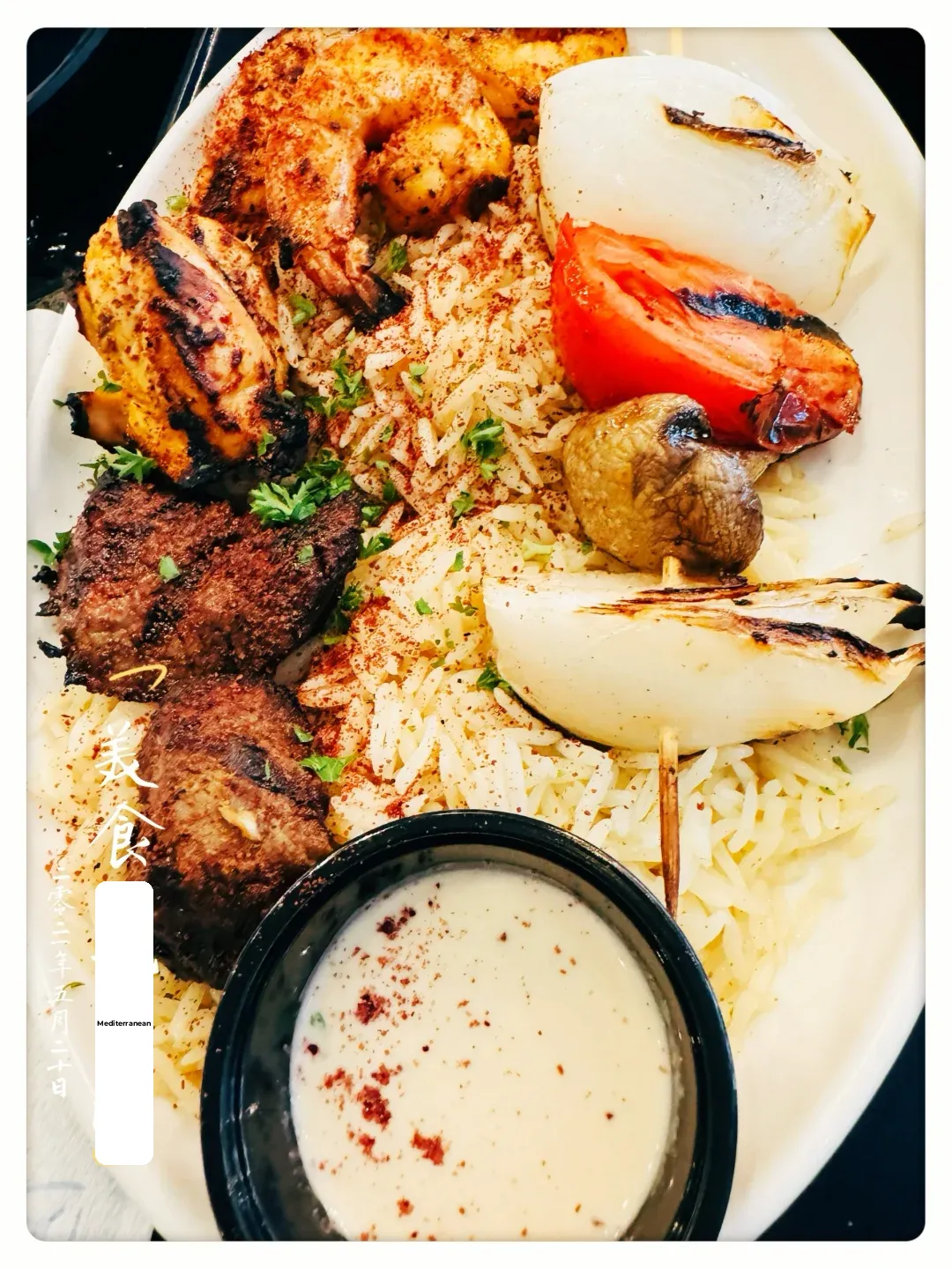 After All This Time in Houston, Why Did I Only Just Discover Fadis's!