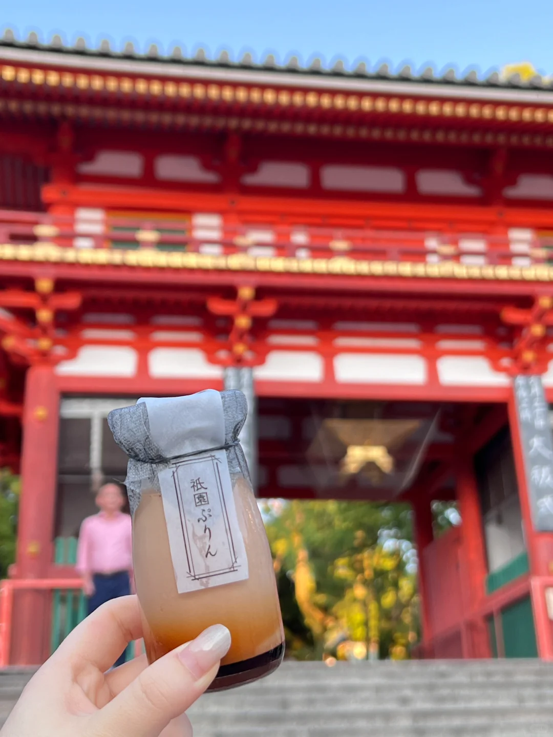 The only downside: It's only in Kyoto... Truly the No.1 pudding 🍮