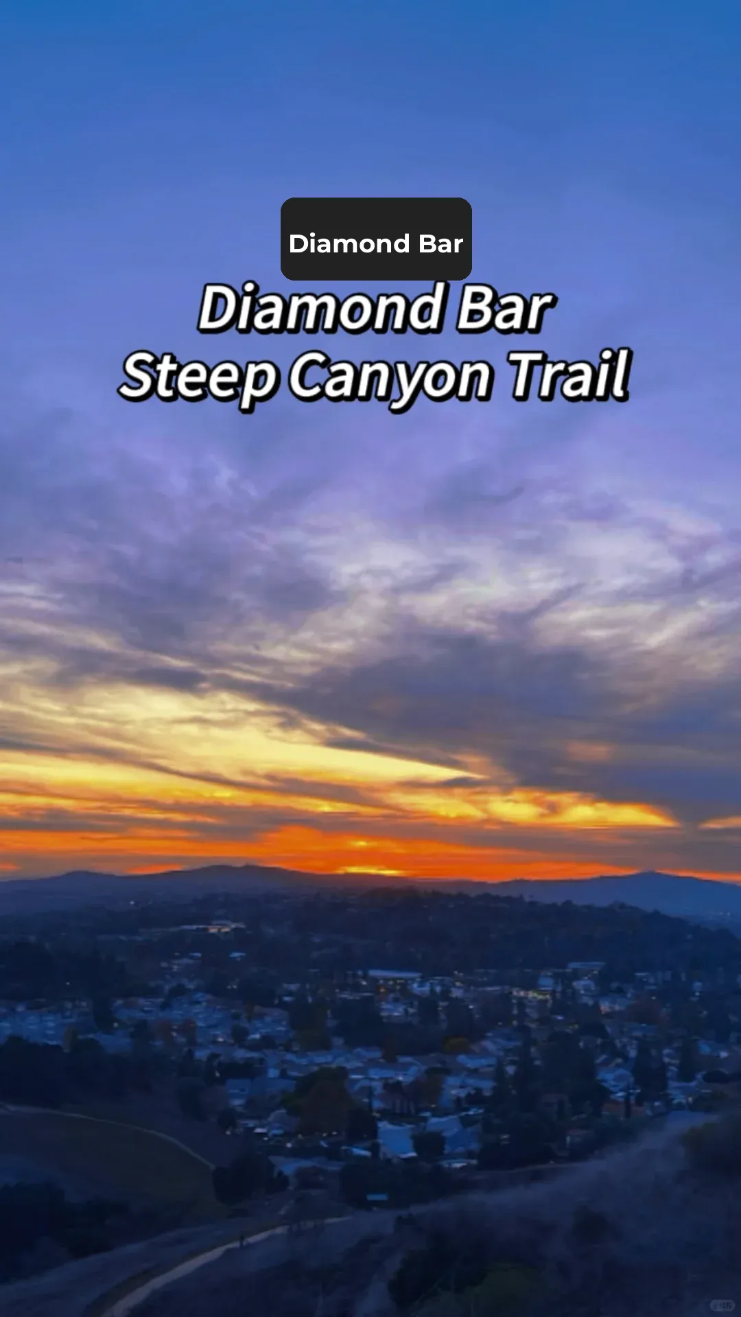 Diamond Bar Hiking Spot for Stunning Night Views - Highly Recommended!