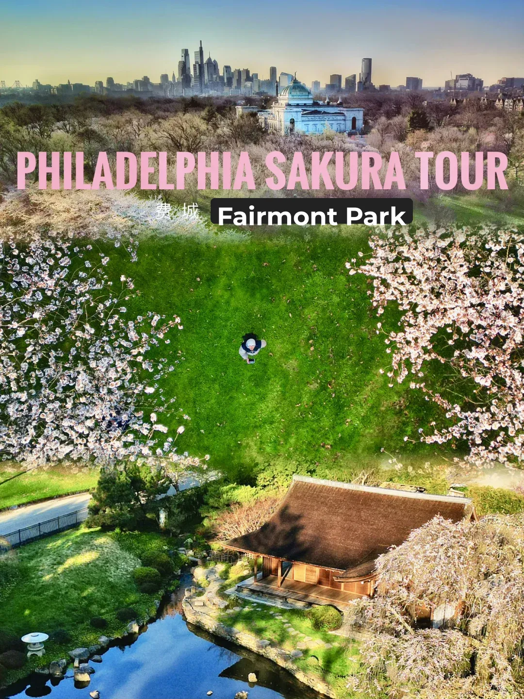 Philadelphia · Fairmount Park | The Flowers Are in Full Bloom 🌸