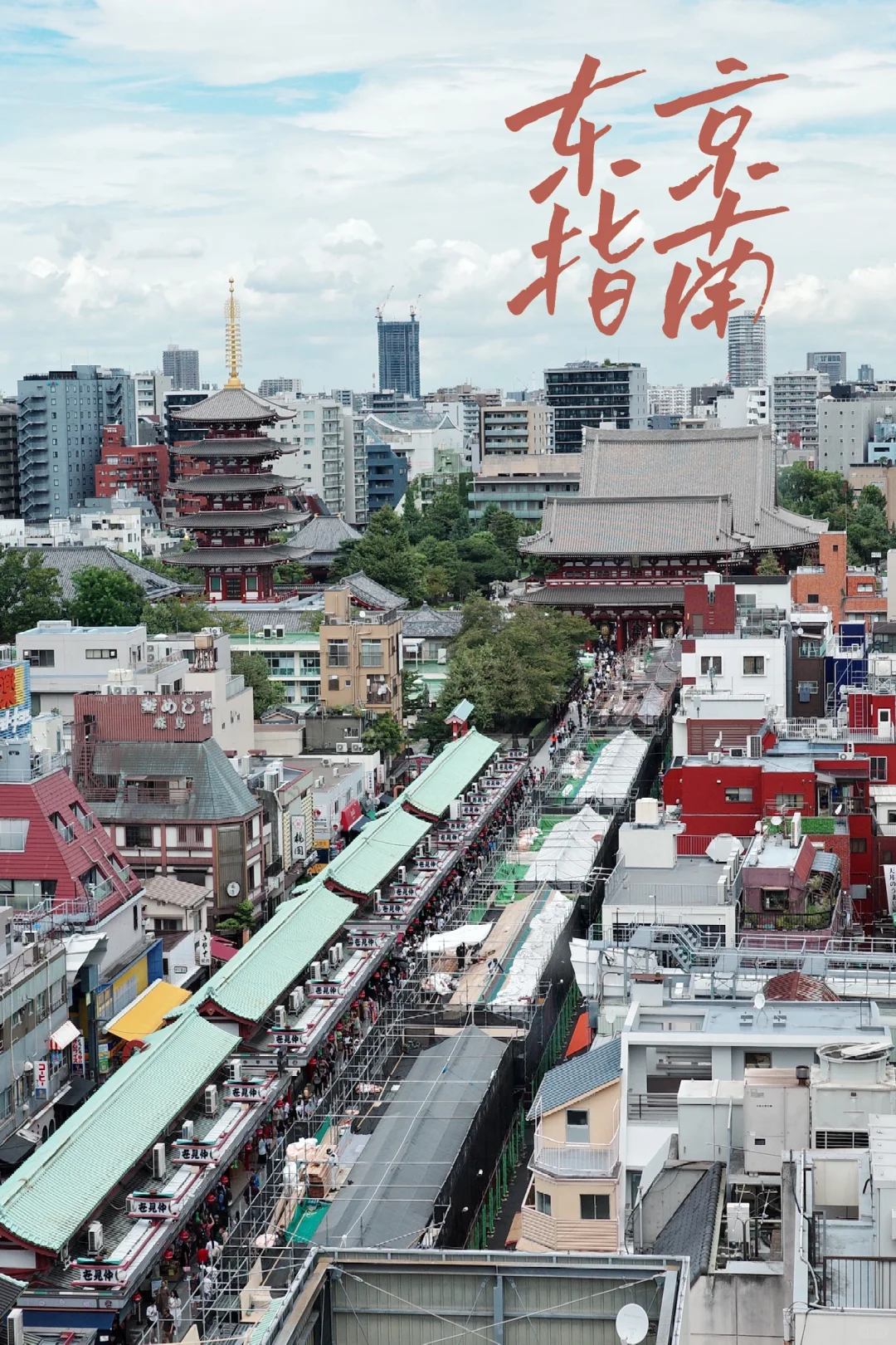 🇯🇵 Japan Day 5-9: Tokyo Foodie Adventure Guide! (Part 1)