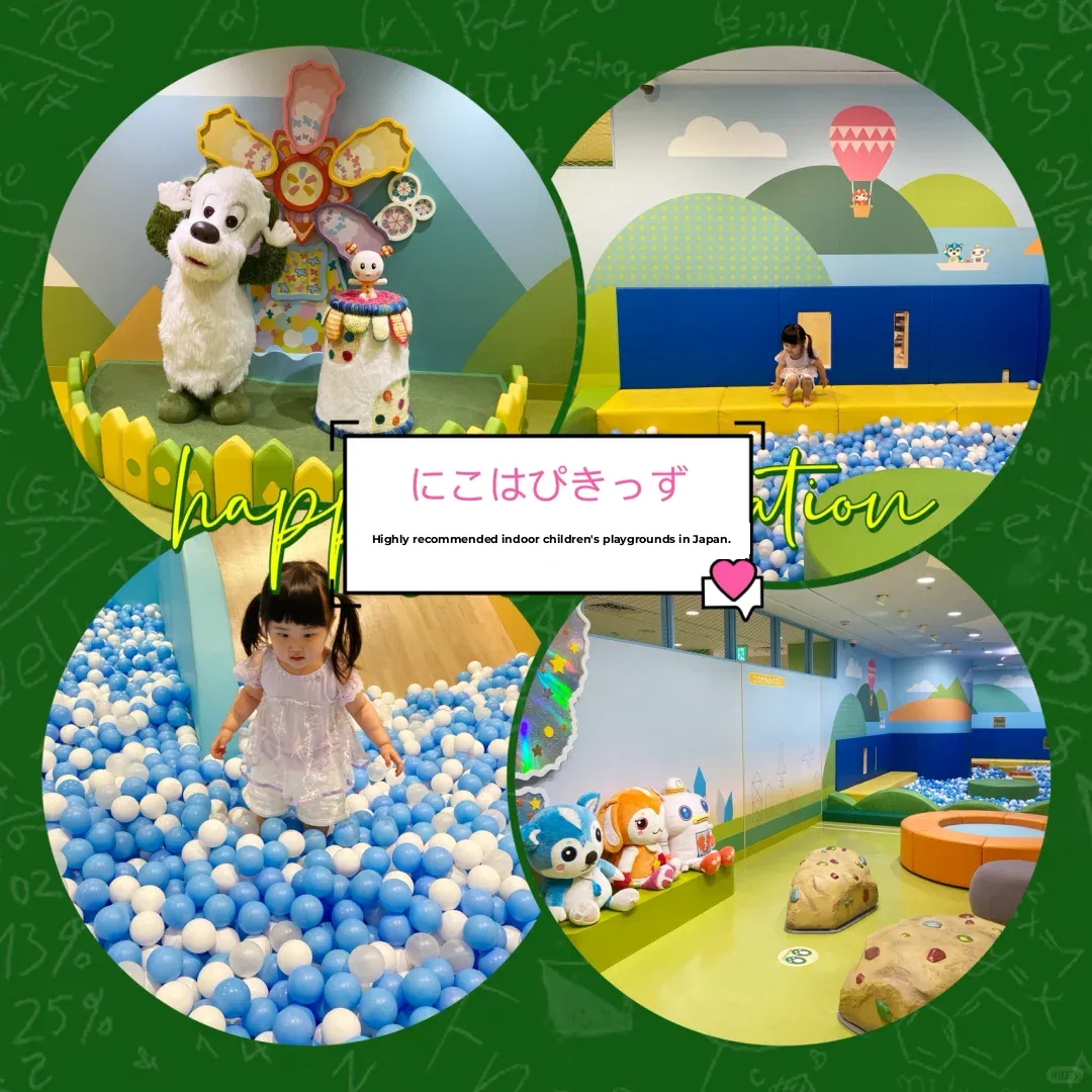 Top Indoor Playgrounds in Tokyo for Families: Ikebukuro Edition