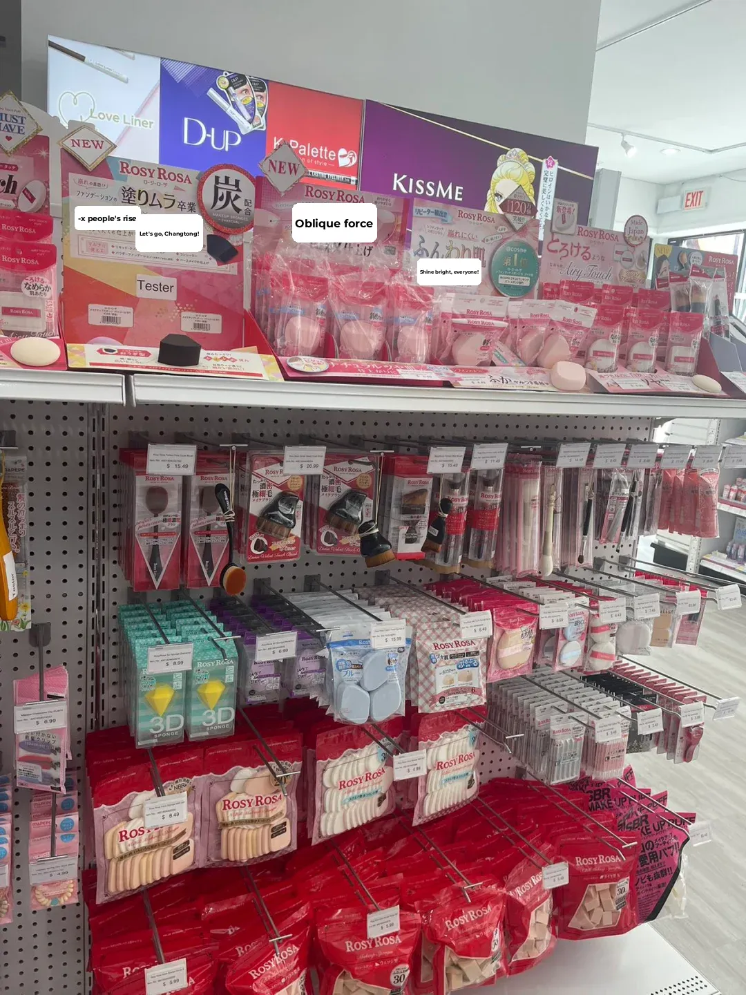 Chicago Daytime Makeup Products