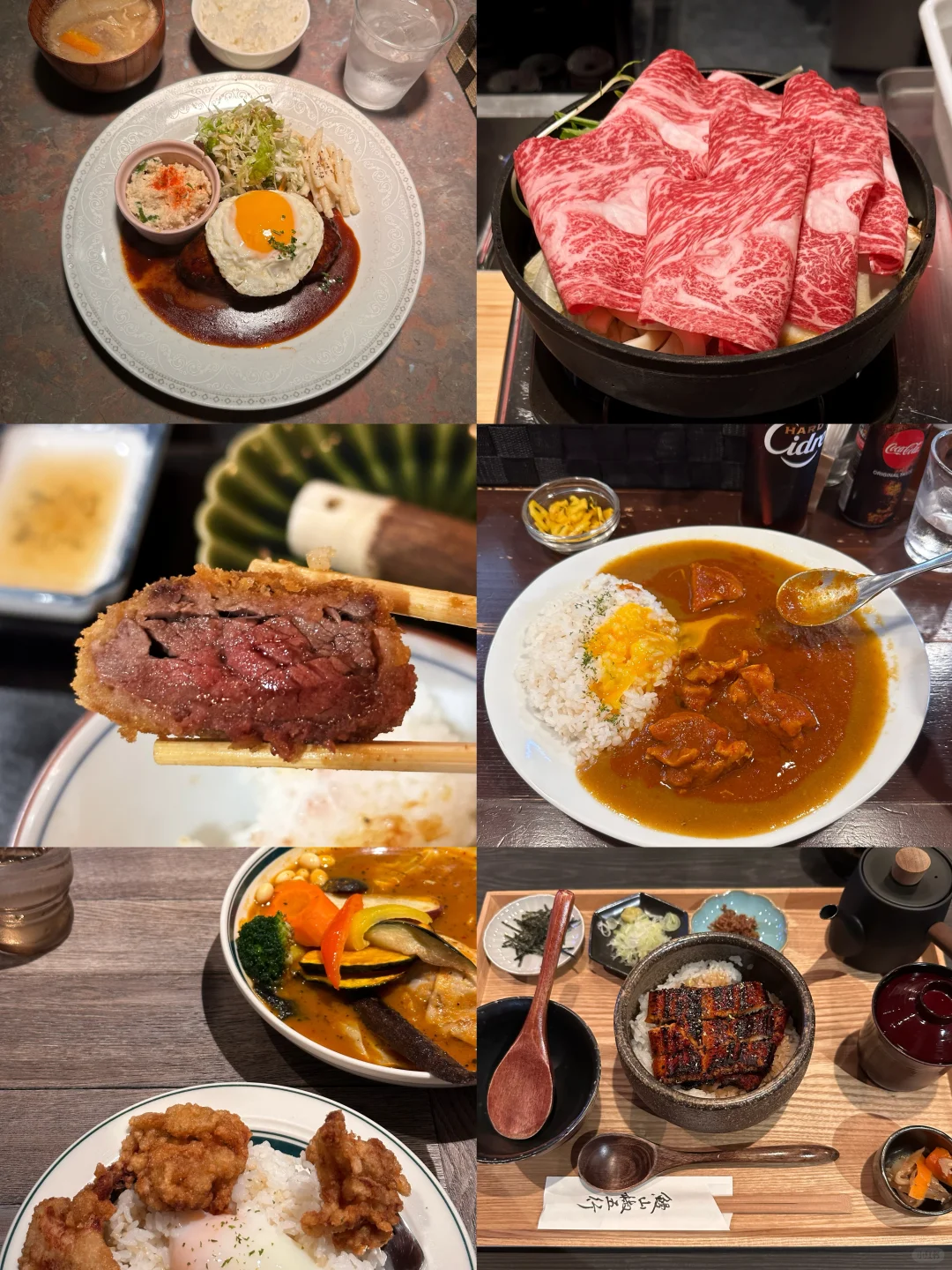 🇯🇵｜Delicious Eats Extravaganza