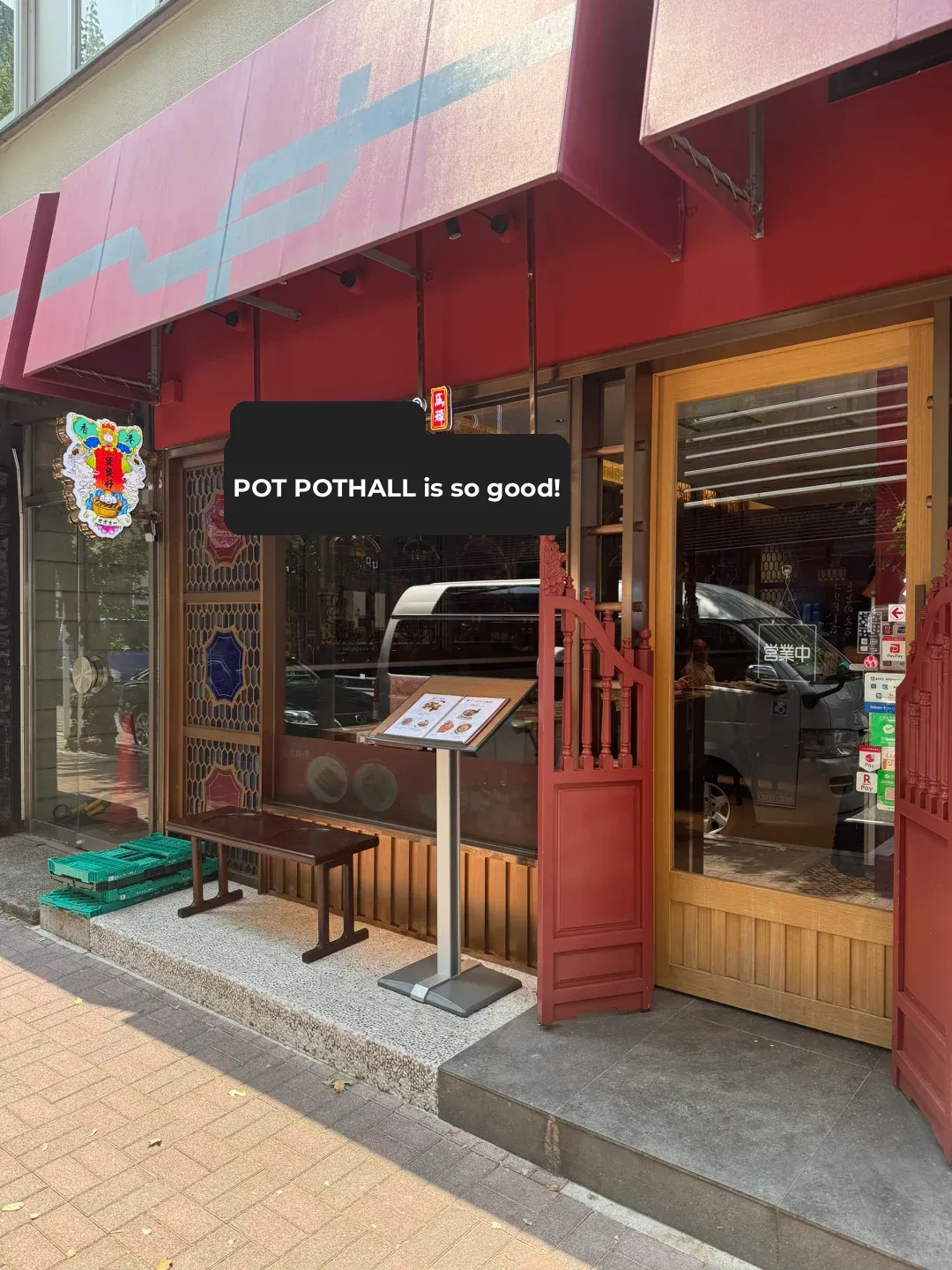 Tokyo Eats | Yurakucho's Hidden Gem: Bao Bao Hao