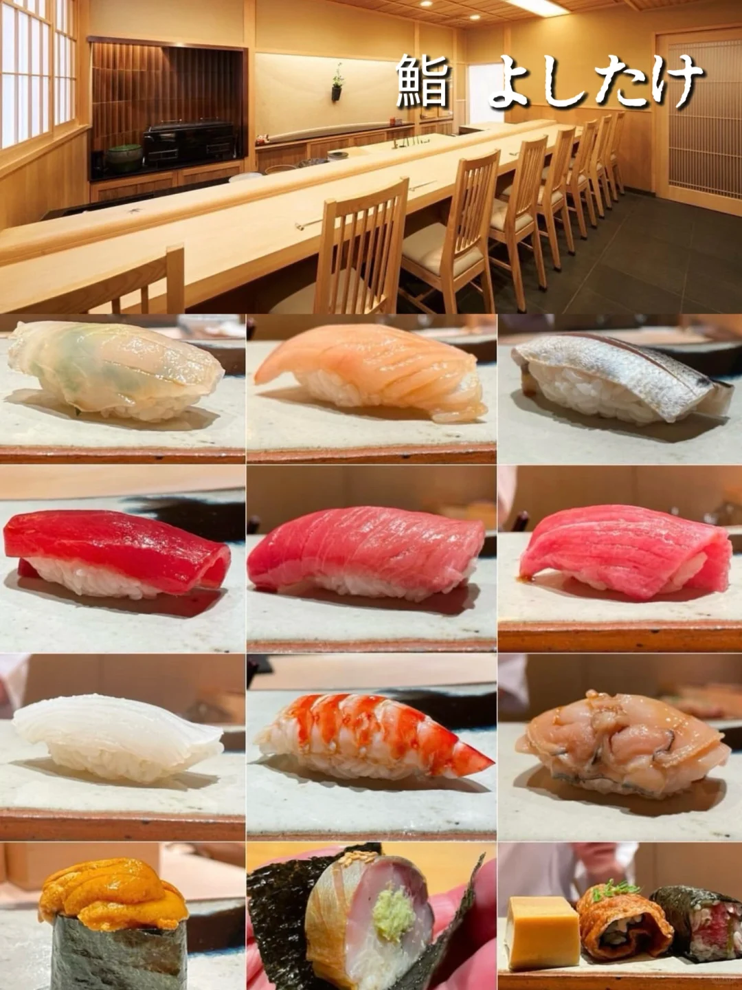 🌟 Tokyo's Top 1⃣️1⃣️ Michelin 3-Star Restaurants Booking Guide!!