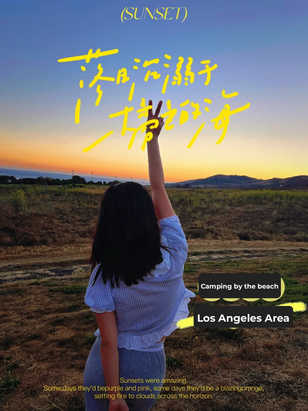 Beach Camping | California Sunset Takes the Spotlight