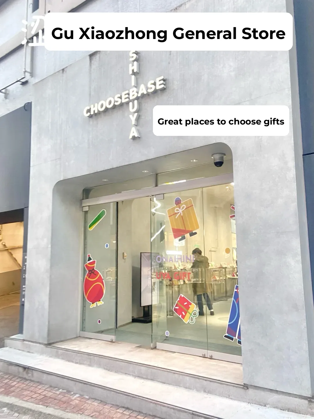 🇯🇵 Where to Shop for Souvenirs in Tokyo's Shibuya? 💝