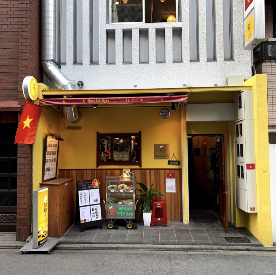 Exploring Kyoto: Delicious and Affordable Vietnamese Eatery