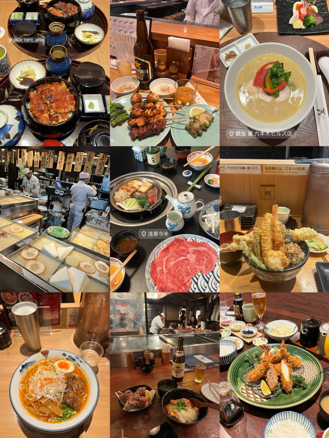 Tokyo Food Guide: Everything You Need to Know – No Raw Food Allowed!