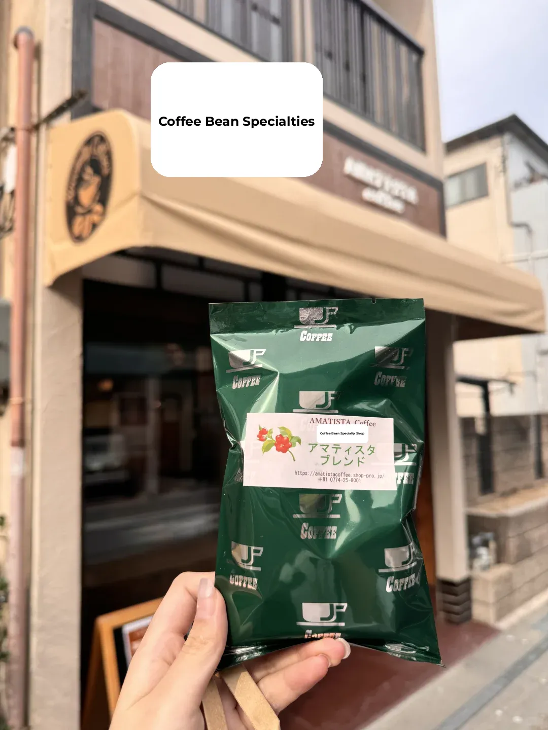 Cafe on Byodoin Street