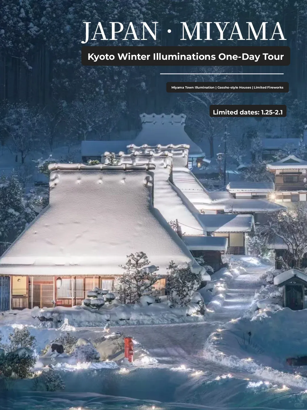 2025 Winter Exclusive: This Snow Corridor in Misasagi is Straight Out of a Fairy Tale