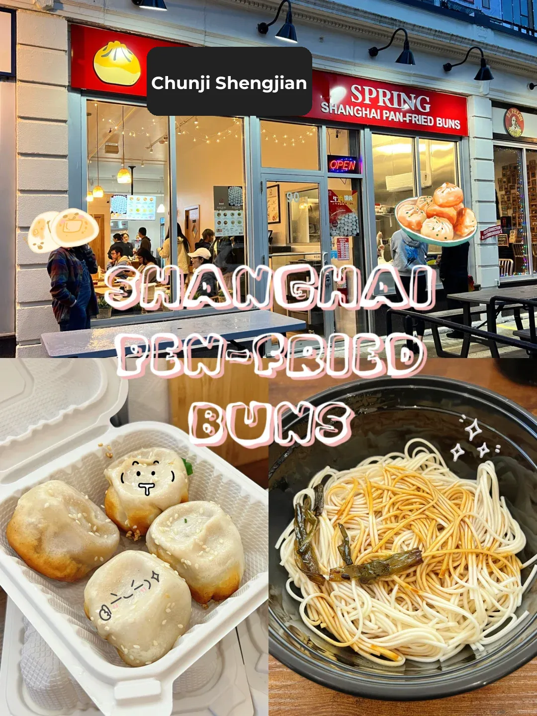 Must-Eat in Boston 1🧾 The Shanghai Pan-Fried Buns Worth a 40-Minute Wait⁉️
