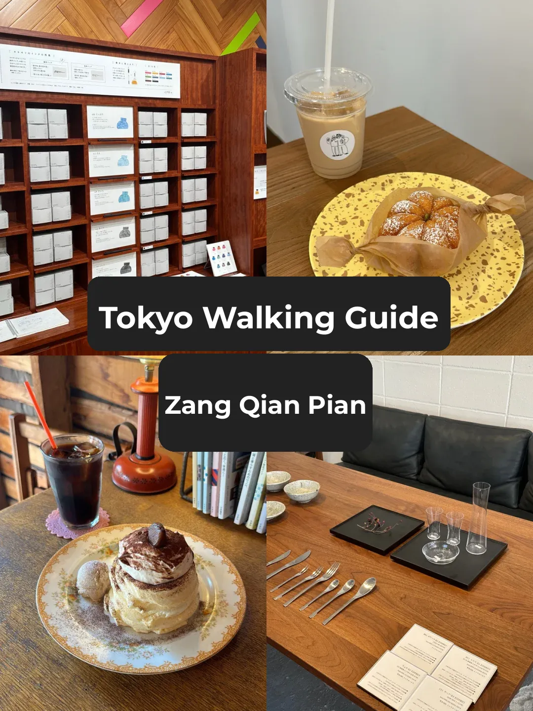 🇯🇵 Weekend Vlog | Exploring the Tranquil Streets of Kuramae 🪑