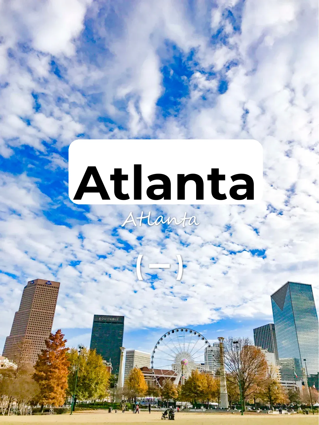 【Travel Guide】USA Trip 🇺🇸｜Atlanta (Part 1)