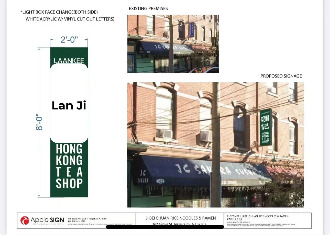 New Jersey Jersey City - Lan Kee Joint Store