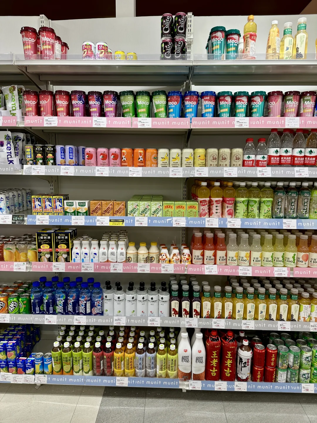 Kyoto Munit | Making It Big! Can You Really Find Nayuki Tea in Kyoto?