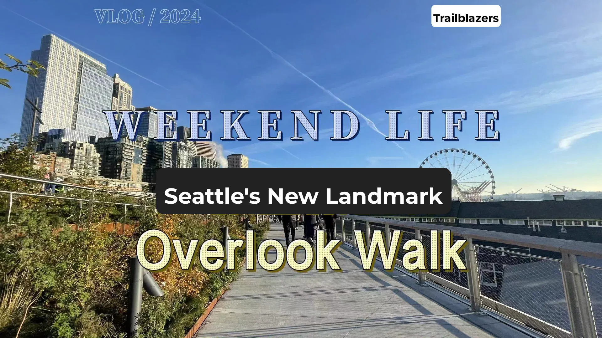 Seattle's Urban Balcony City Walk