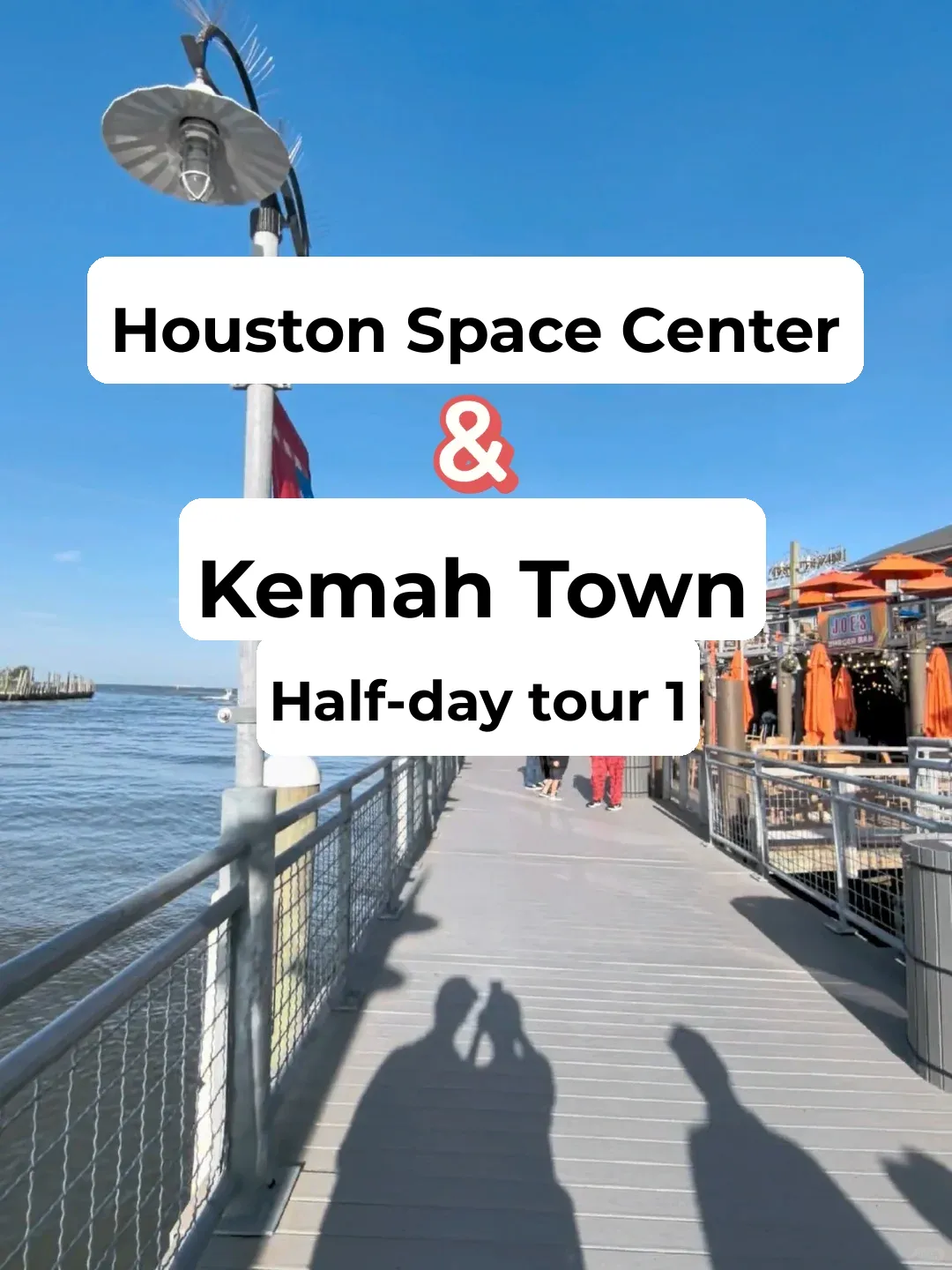 Half-Day Leisure Trip: Houston Space Center & Kemah Boardwalk