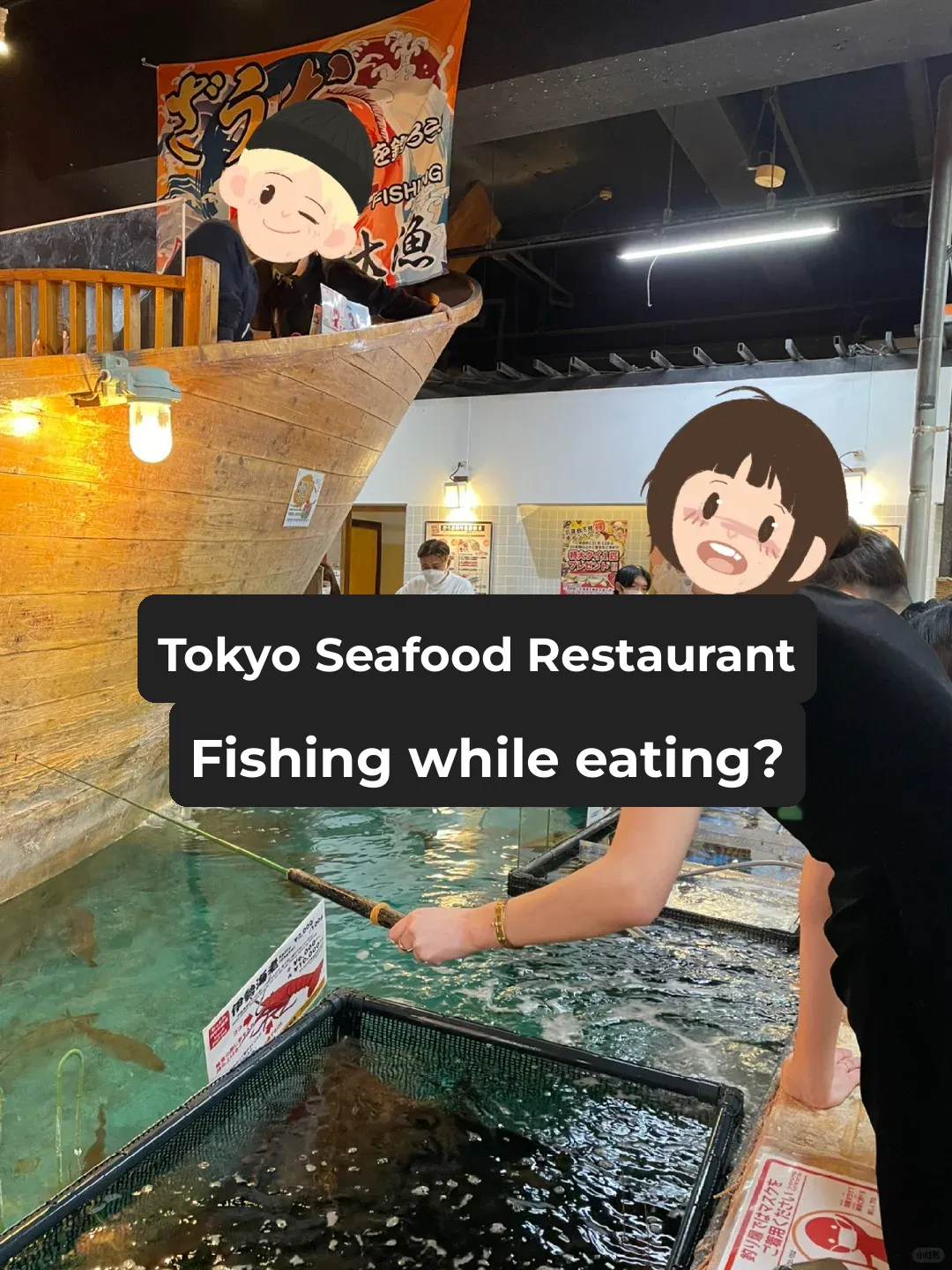 🇯🇵 Freshly Caught, Right to Your Plate: Japanese Seafood Restaurant Delights! 🍣🦐