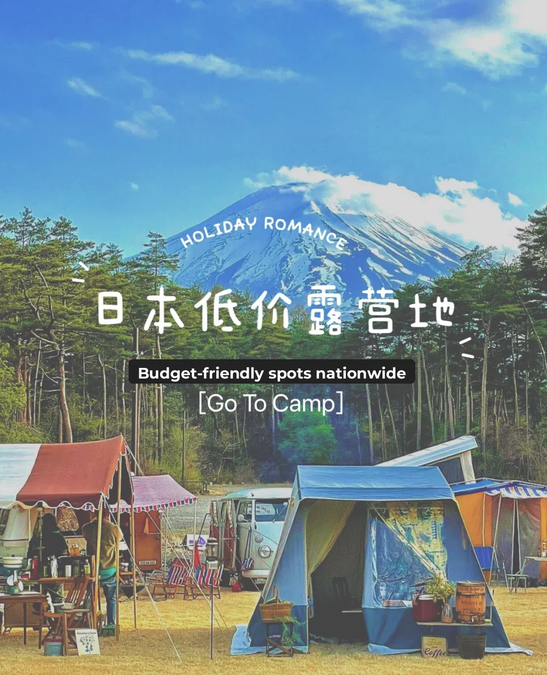 Budget Camping Spots in Japan | Affordable Campsites You Need to Know