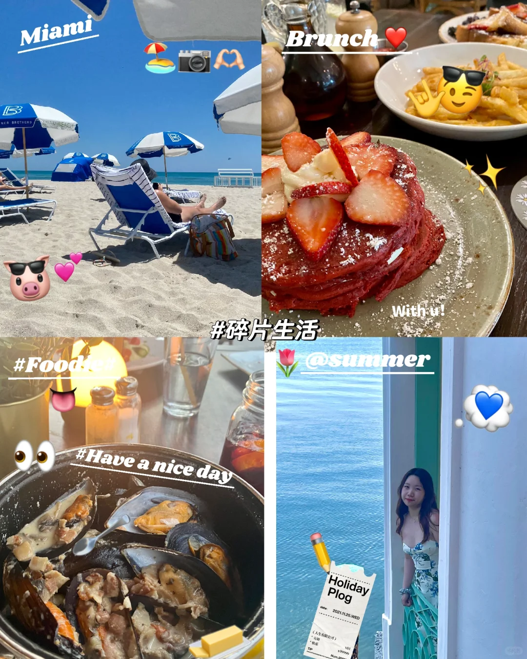 Miami Miami Travel Guide 🩵