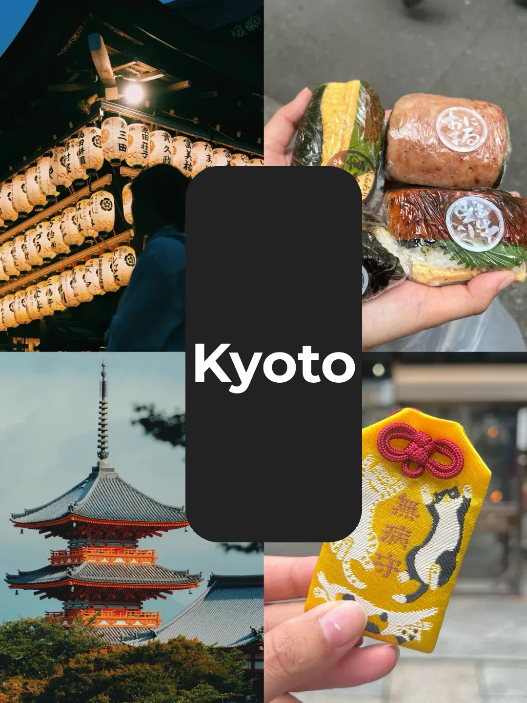 The Ultimate Way to Experience Kyoto: Rise Early and Stay Up Late