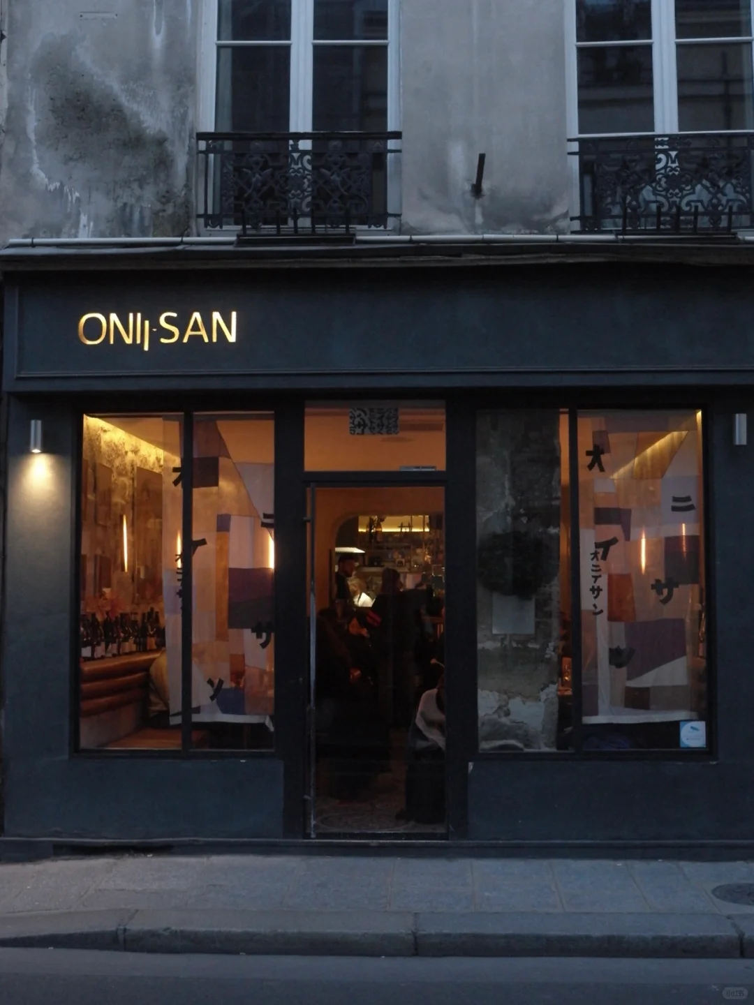 The Lonely Gourmet｜Stepping into Paris Izakaya Onii-San