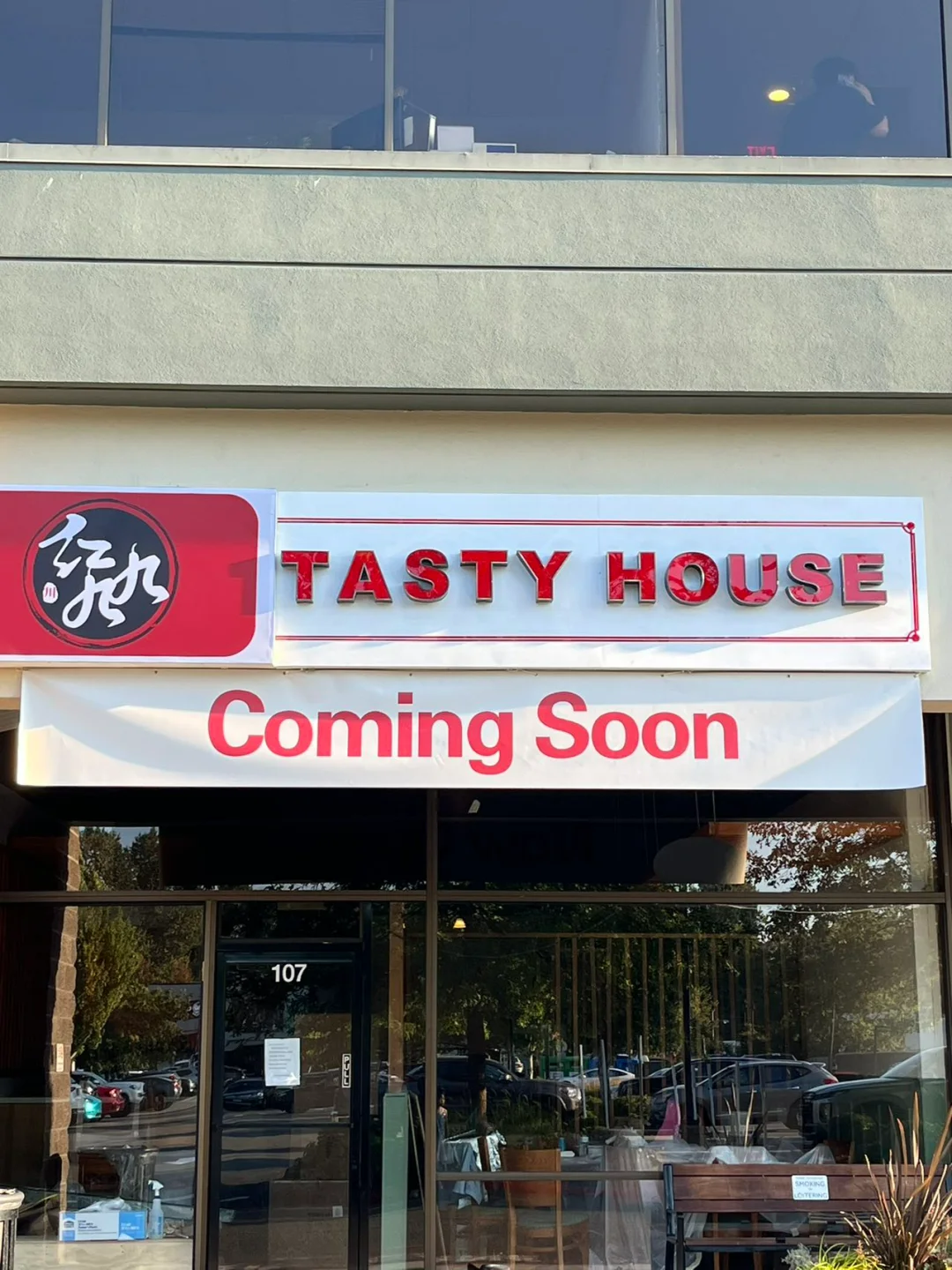 Sichuan Spice, Coming Soon to Seattle!