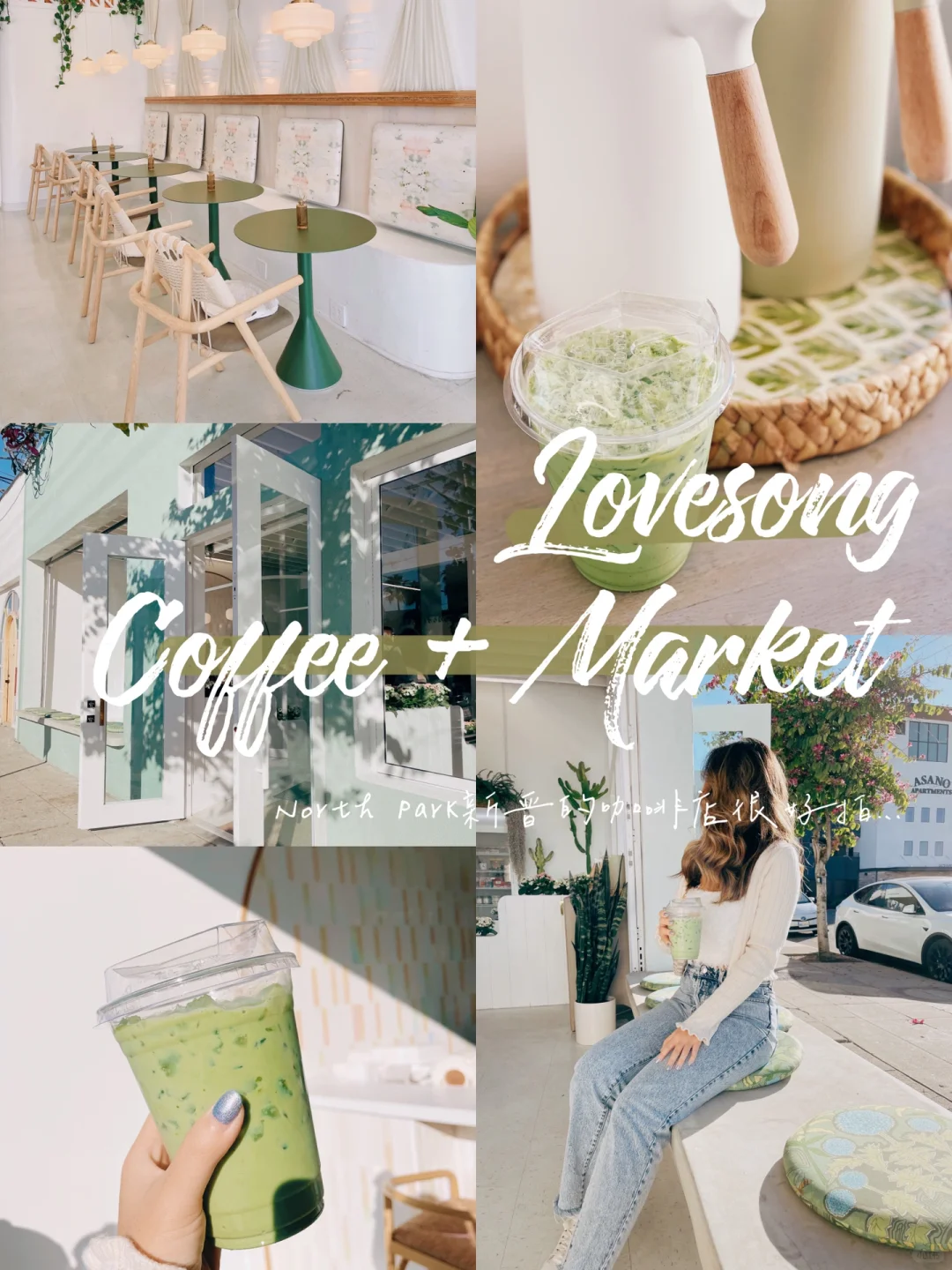 🍵San Diego | This Newly Opened Quaint Café is Worth Checking Out 👀
