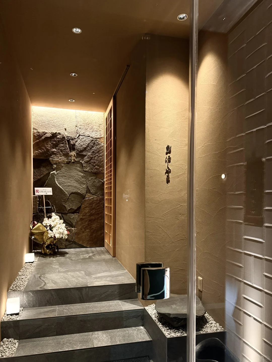 Osaka | Sushi Hoshiyama