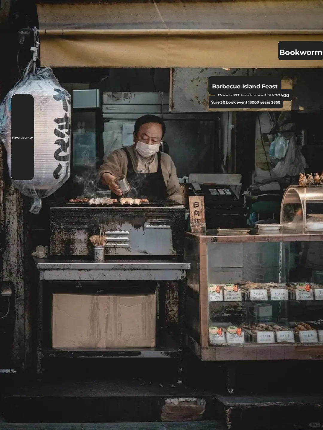 Tokyo City Walk | 12 Retro Showa Era Streets to Explore