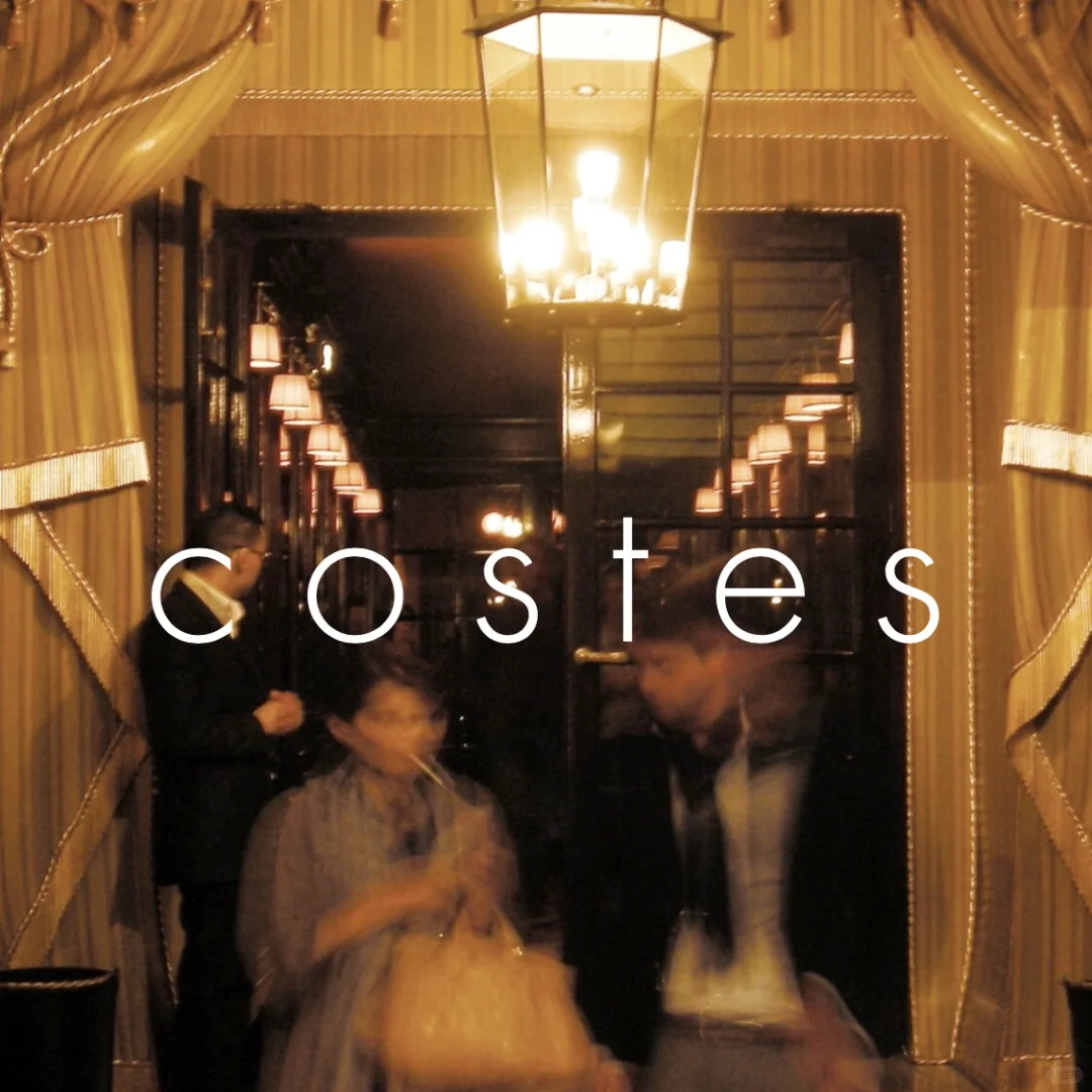 Spotlight | 🇫🇷 Where Celebs Hang Out: Paris' Hottest Bar