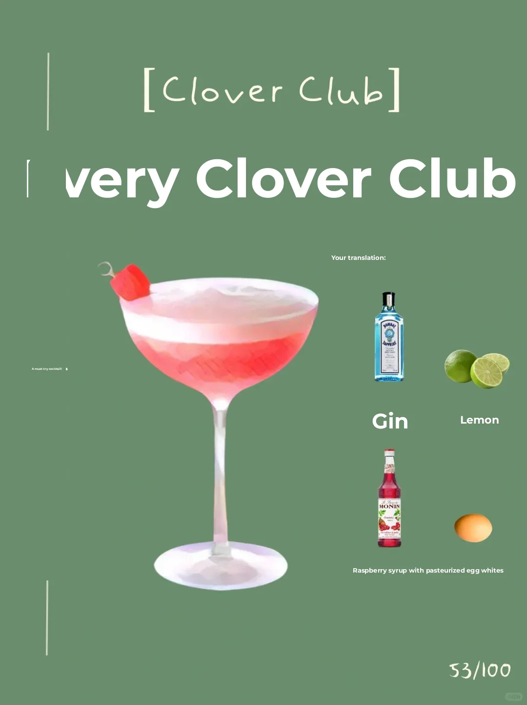 Daily Dose of Booze | NO.53 Clover Club